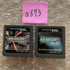 a673 ポケットモンスター プラチナ、ダイヤモンドDSソフト