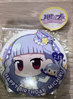 2025年最新】プリリズ オーロラドリームの人気アイテム - メルカリ