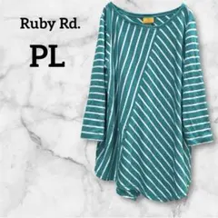 Ruby Rd. 【PL】 ターコイズ ストライプ チュニック 七分袖 海外古着