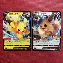 【コロコロ スタートデッキ100】ピカチュウV 001/024＆イーブイV