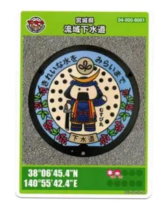 Item thumbnail for item 44407b8f-0c96-44ae-92ef-f102bc9492ba