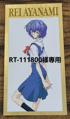 2025年最新】エヴァンゲリオン カードダスマスターズ 初版の人気