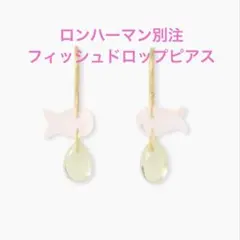 2026年最新】MARIE HELENE DE TAILLAC レディース ピアス(両耳用)の