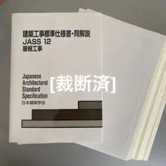 ちはる様 リクエスト 2点 まとめ商品