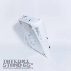 YAMAHA AGシリーズ専用 簡易縦置きスタンドのサムネイル
