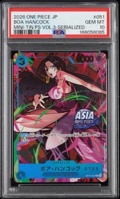 ワンピースカード ハンコック リーパラ 金文字 PSA10 OP07-038 ワンピースカード ハンコック リーパラ 金文字 PSA10 OP07-038 - メルカリ
