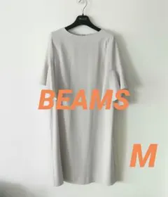 【BEAMS】フレア袖 ひざ丈ワンピース グレージュ フォーマル Mのサムネイル