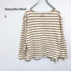 Samantha Mos2 ストライプ 長袖Tシャツ Mサイズ　c121⑤