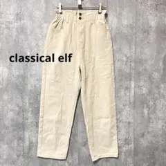 classical elf ギャザー　ハイウエスト　テーパード　パンツ　デニム