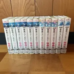 VHS NHK 音楽ファンタジーゆめ 第4巻 中古 - メルカリ