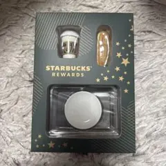 スターバックス ミニチュアコレクション リワード 新品未使用品 限定品