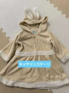 訳あり　ウサギ　フード付き　干支コスチューム