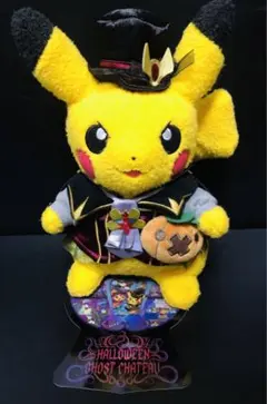 2025年最新】ピカチュウ ぬいぐるみ コスチュームの人気アイテム