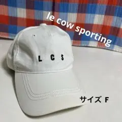 le coq sportif LCS キャップ ホワイト　 綿100%のサムネイル