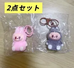 ラブブキーホルダー　2点セット