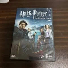 ハリー・ポッターと炎のゴブレット('05米)〈2006年6月16日までの期間限…