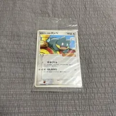ポケパーク ゴンベ 未開封 プロモ