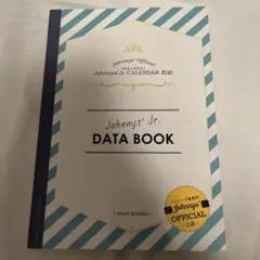 Johnny's Jr. DATA BOOK 2018-2019 特典