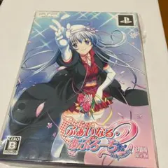 Φなる・あぷろーち 2〜1st Priority〜ポータブル 限定版