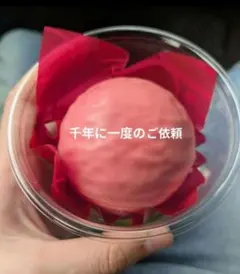 早い物勝ち❗️「センチ額付なんでも描きます！」のサムネイル