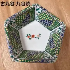 2025年最新】九谷焼 皿の人気アイテム - メルカリ