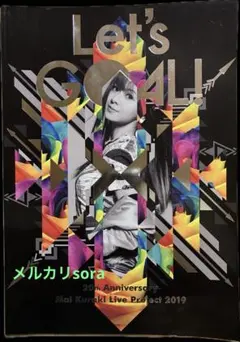 倉木麻衣$ Special LiveパンフレットGroove 2001年 倉木麻衣$ Special LiveパンフレットGroove 2001年