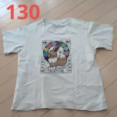 ポケモン イーブイ Tシャツ 130サイズ
