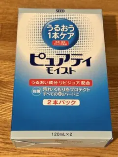 2026年最新】ピュアティモイストの人気アイテム - メルカリ