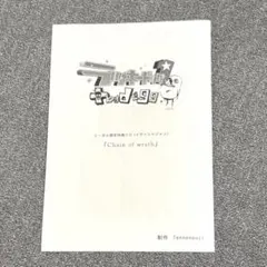 2026年最新】ラッキードッグ 特典 冊子の人気アイテム - メルカリ