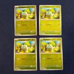 RRR様 リクエスト 3点 まとめ商品