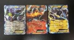美品ポケモンカードBW8 ヒードラン,ボルトロス,トルネロスEX R プラズマ団