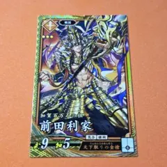 戦国大戦 SR 伊達 033 伊達政宗 黒葉.K - メルカリ