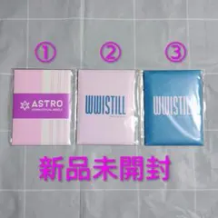 ASTRO ポラロイドセット フォトカードセット まとめ売り