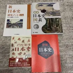 教科書 まとめ売り 2026年最新】教科書まとめ売りの人気アイテム - メルカリ