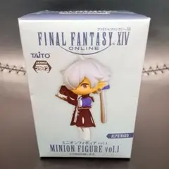 FF14 アルフィノ ミニオンフィギュア FINAL FANTASY XIV