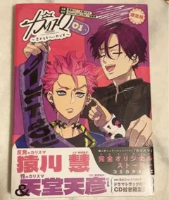 2025年最新】#DazedCOLTDの人気アイテム - メルカリ