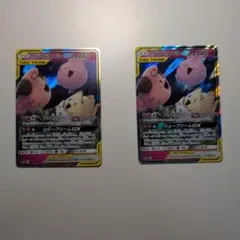 RIN【300円企画中】まとめ買いお値引様 リクエスト 2点 まとめ商品