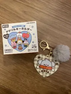 BT21 Koya ファミリーマート限定アクリルキーホルダー