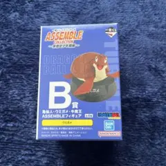 ドラゴンボール 亀仙人・ウミガメ フィギュア