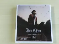 2026年最新】周杰伦 cdの人気アイテム - メルカリ