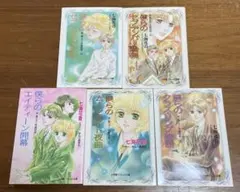 さばと様 リクエスト 2点 まとめ商品