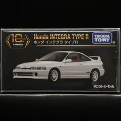 ホンダ インテグラ タイプR　トミカプレミアム　10周年記念　復刻のサムネイル
