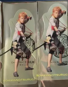 ソハヤノツルギ　クリアカード抜刀　ミュージカル刀剣乱舞　東京心覚