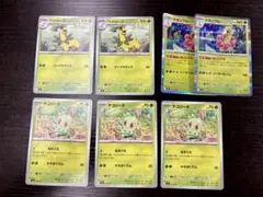 ポケモンカード チコリータ ベイリーフ メガニウム 3枚セット 旧裏