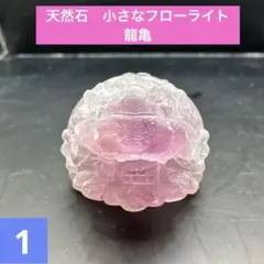 2026年最新】ロングイ 天然石 置物の人気アイテム - メルカリ