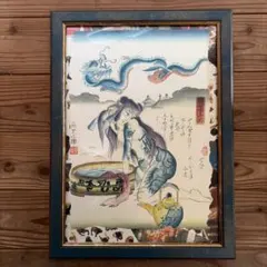 復刻木版浮世絵 葛飾北斎『七福神宝船』額装なし - メルカリ