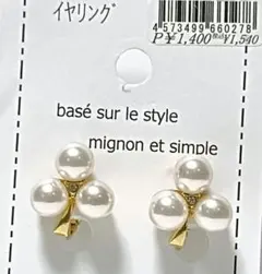 sora様 リクエスト 2点 まとめ商品