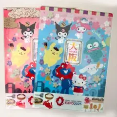 大阪関西万博　なりきり サンリオ ミャクミャク クリアファイル２枚セット