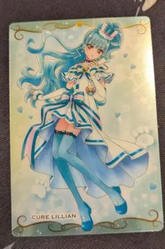 プリキュアウエハース　No.15 キュアリリアン ワンプリ　猫屋敷まゆ