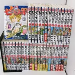 2026年最新】七つの大罪 1 初版の人気アイテム - メルカリ